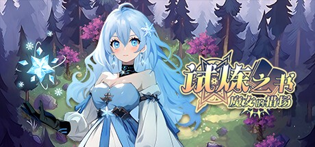 Games like Majo Strategy