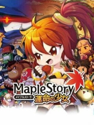MapleStory: Unmei no Shoujo Image