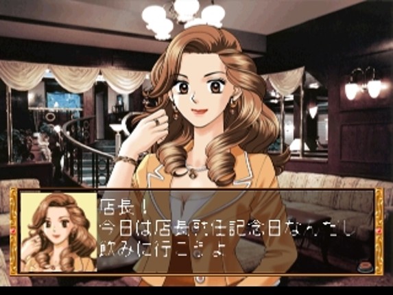 Omizu no Hanamichi Image