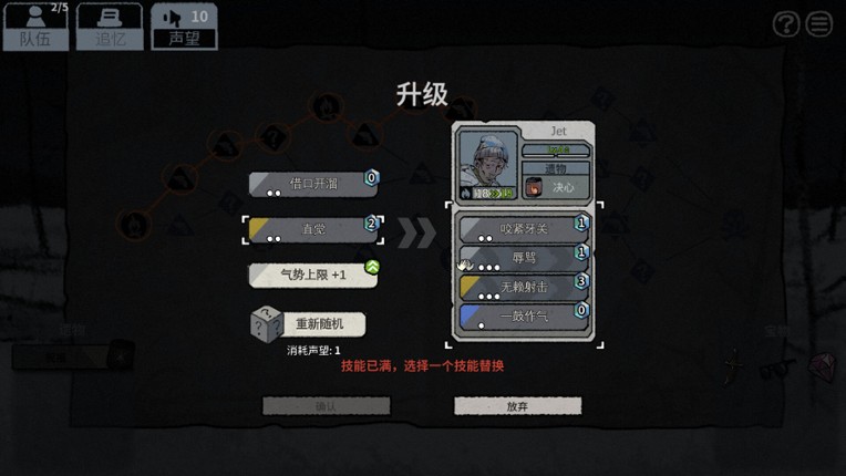 雪夜枪声 Image