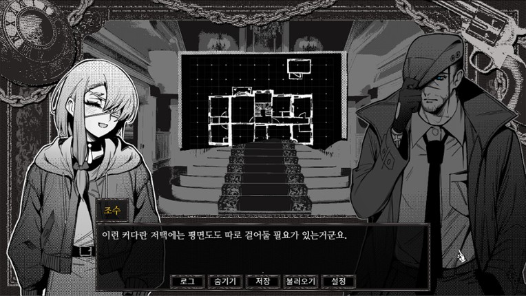 Detective Bloodphobia screenshot