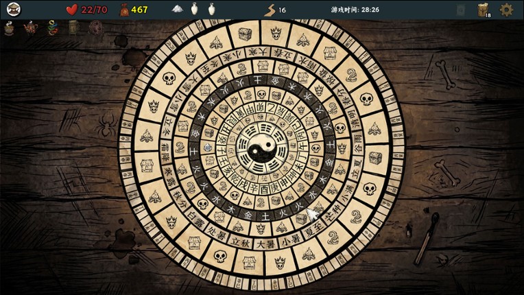 Five Elements Illusion Realm: Forsaken Wasteland Image