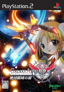 Games like Galaxy Angel II: Gate to the Absolute