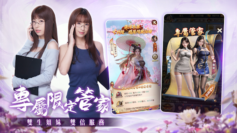 一個官人一個妻-7.5週年 Image