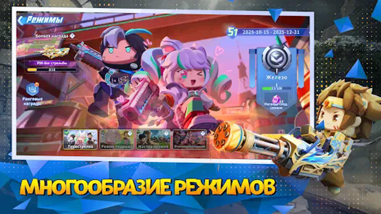 Mini World: Battle Royale screenshot