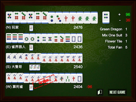 Hong Kong Mahjong Club screenshot