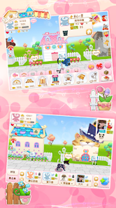 써니 냥이 screenshot
