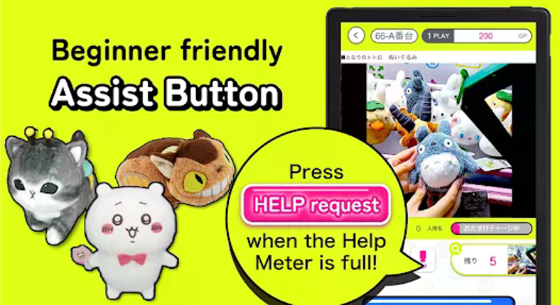 Getlive Claw Machine-CraneGame screenshot