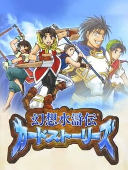 Games like Genso Suikoden Card Stories