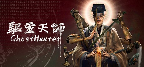 Games like Ghost hunter