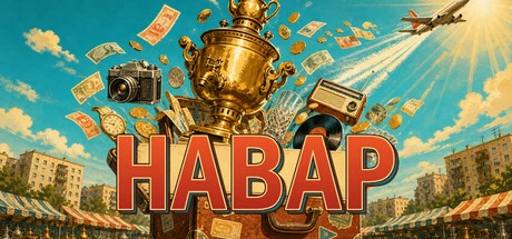 Games like HABAP