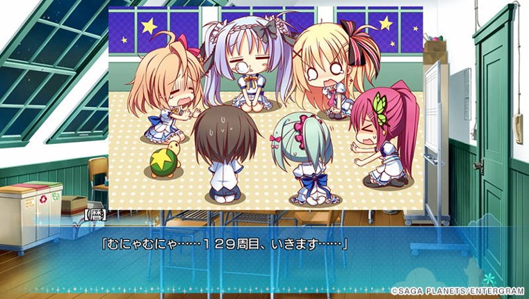 Karumaruka Circle: Limited Edition screenshot