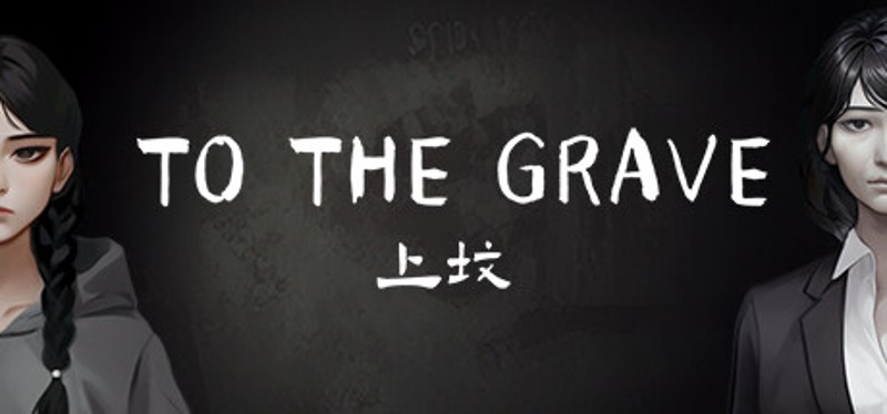 To the Grave Game Cover