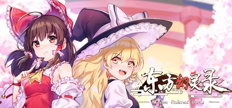 Games like 东方幻灵录 ~ Touhou Hakanai Cards
