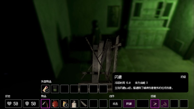 24H Stories: Midnight Channel screenshot