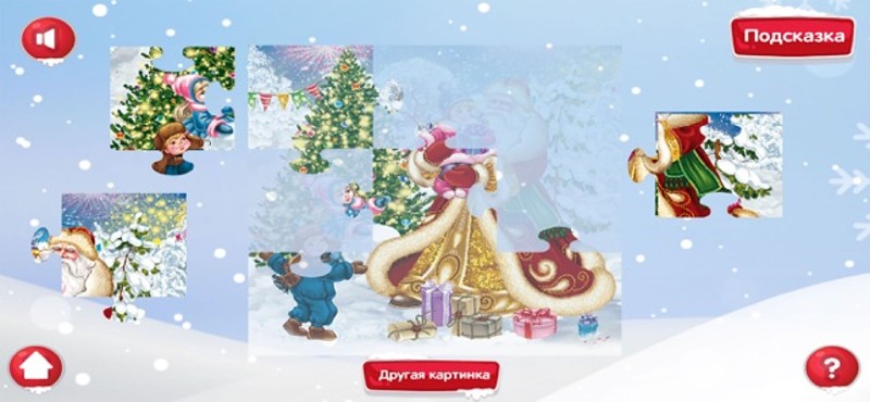 4DSurprise screenshot