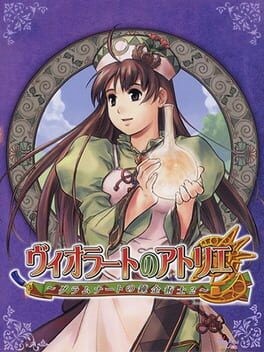 Games like Viorate no Atelier: Gramnad no Renkinjutsushi 2