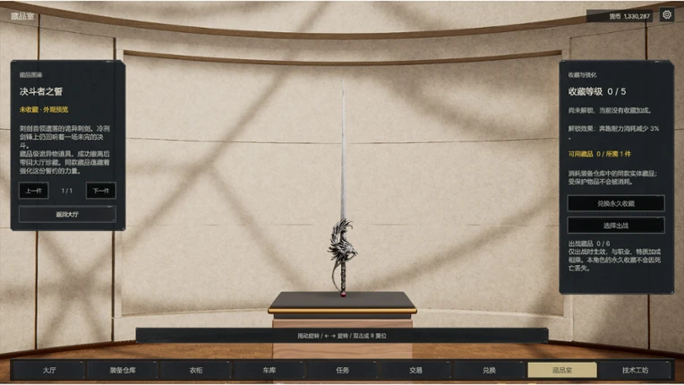 Better Days 2 screenshot