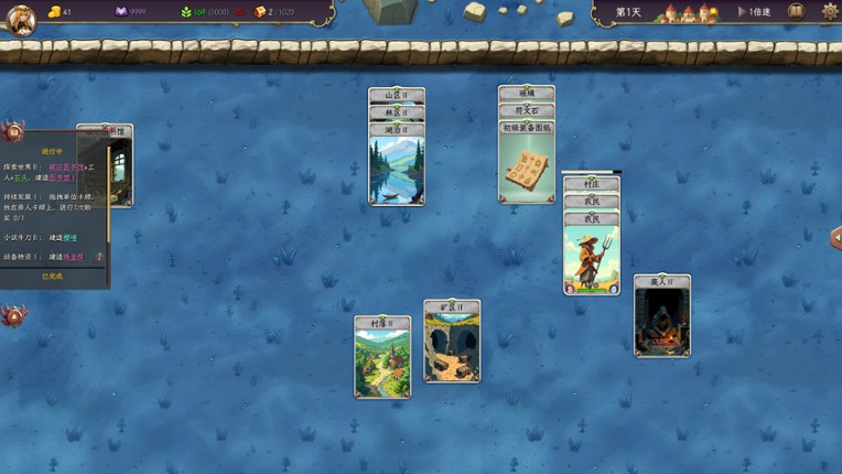 Card: Heroes and Dispute screenshot