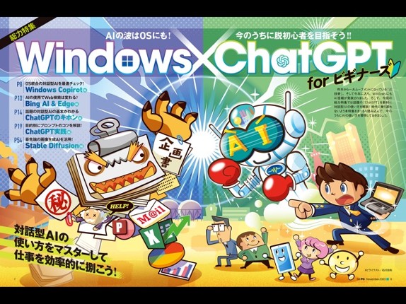 Chess Deluxe screenshot