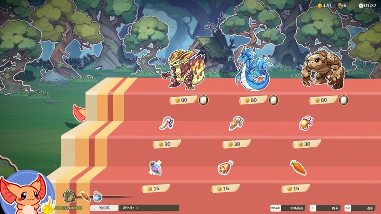 Evolve Monsters Infinite screenshot