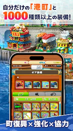 A FISHING JOURNEY screenshot