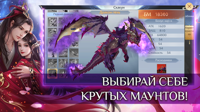 Fairy Awaken - экшен MMORPG Image