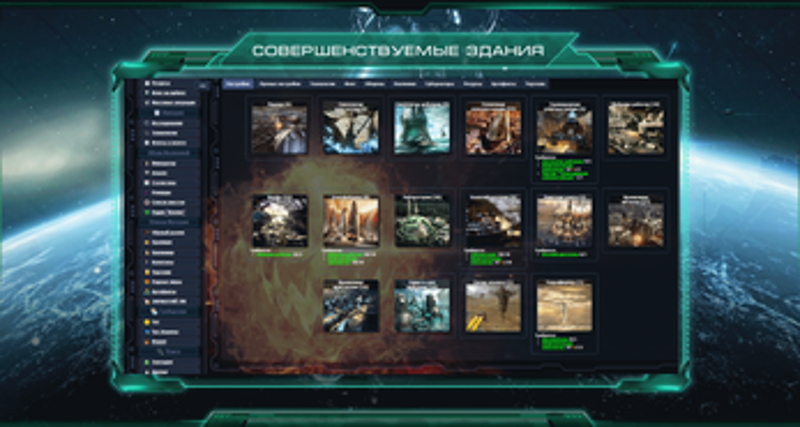 Супернова. Олдскульная космостратегия Image