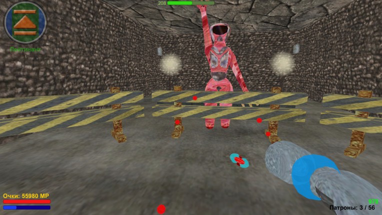 Hot Earth: inVasion screenshot