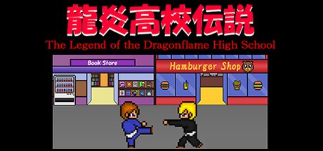 Games like The Legend of the Dragonflame High School
