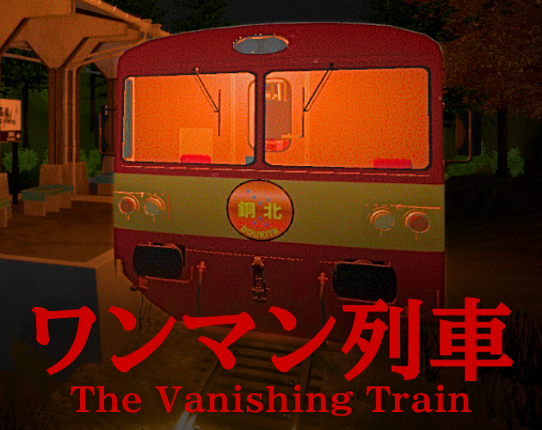 The Vanishing Train Image