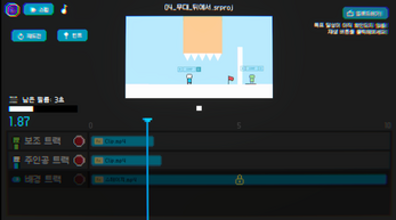 Video Editor Image