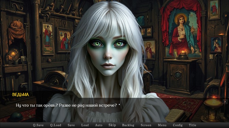 Ведьмы зов screenshot