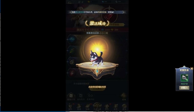 疾风猎人-上线送V10，超变独家版本 screenshot