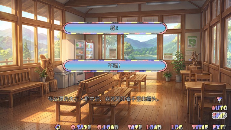 AKIBA LOVE screenshot