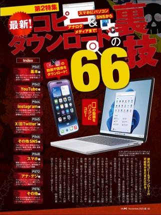 Chess Deluxe screenshot