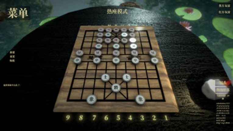 Chinese Chess screenshot