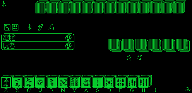 Fengyun Majiang Image