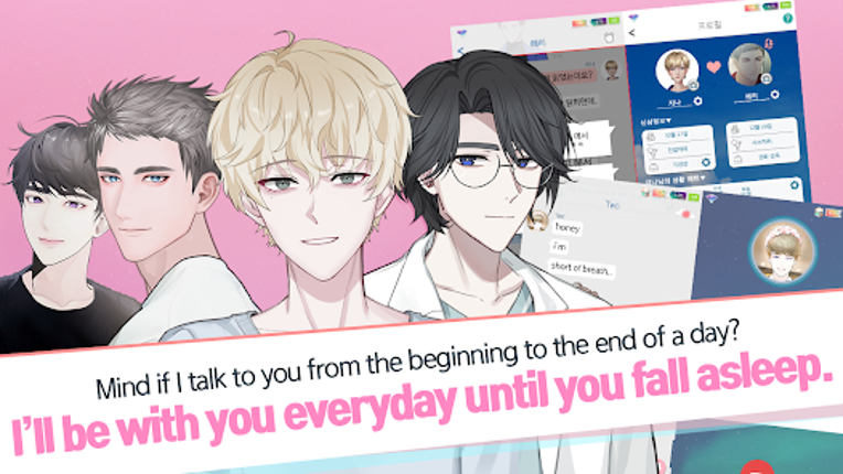 The Ssum: Love from Today screenshot