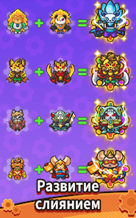 Шестерёнки и монстры Image