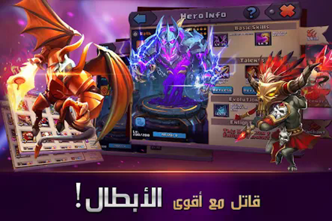 Clash of Lords 2: حرب الأبطال Image