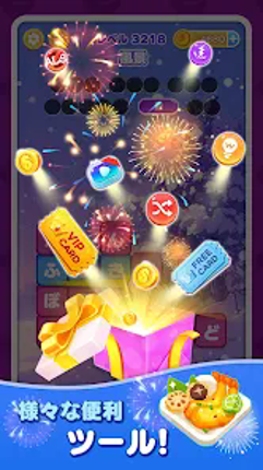 たんクラ-単語クラッシュ：言葉消し単語パズルゲーム Image