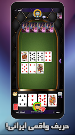 Charbarg 11(online, offline) Image