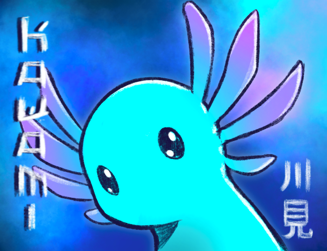 Games like かわみ・Kawami ・川見