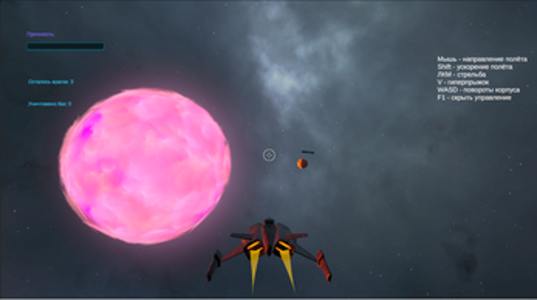 Star Liberator Image