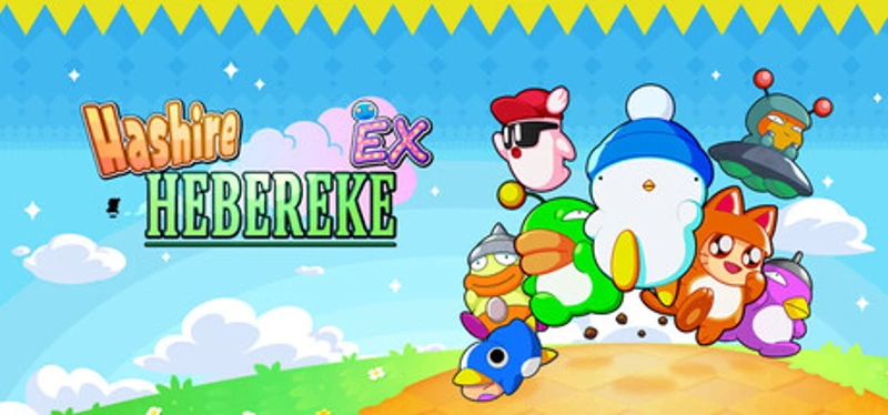 Hashire HEBEREKE: EX Image