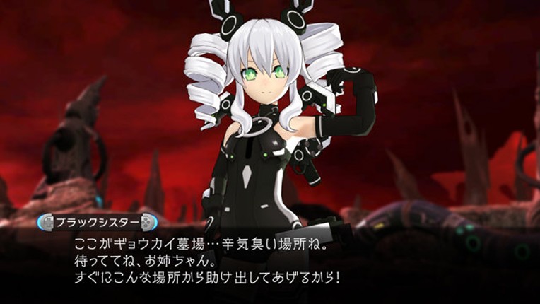 Hyperdimension Neptunia Mk2 screenshot