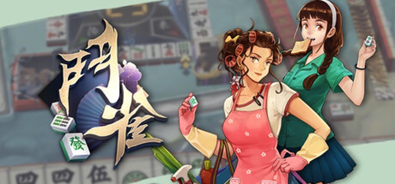 League of Mahjong Image