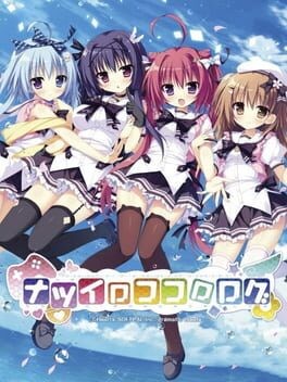 Games like Natsuiro Kokoro Log