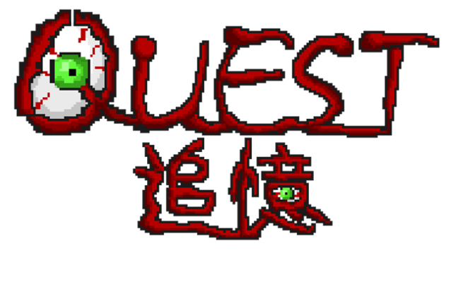 QUEST:追憶 Image